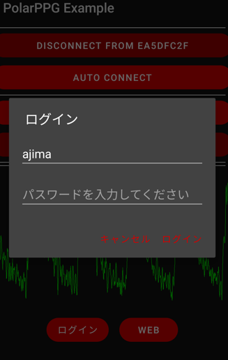 sdk menu