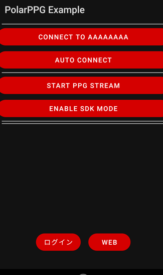 sdk menu