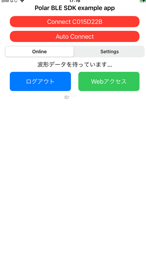 iphone dle 接続