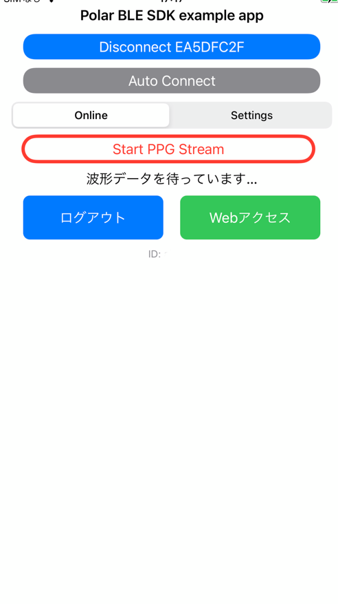 iphone dle 接続