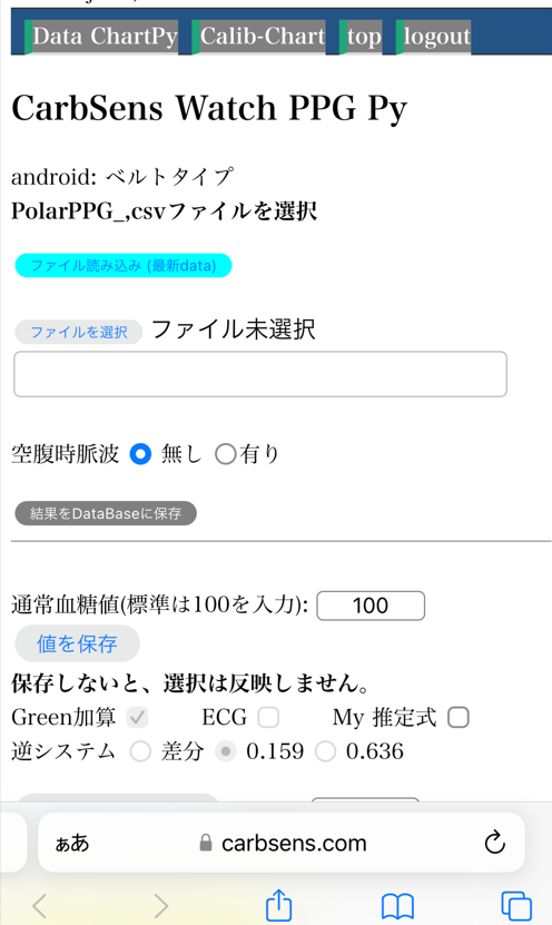 iphone dle 接続