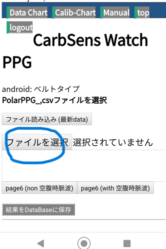 file select