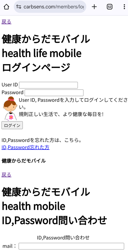 login